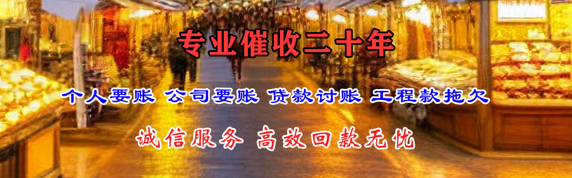 饶平清钱公司